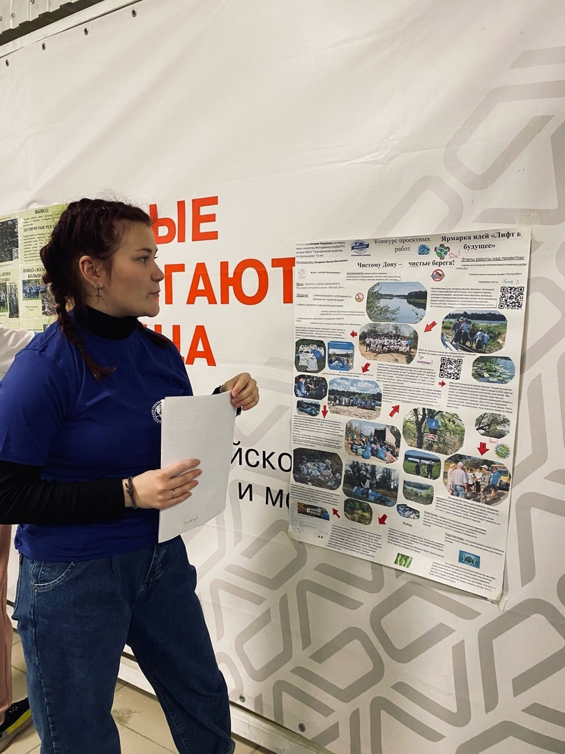 "Мир открытий" в ВДЦ "СМЕНА"