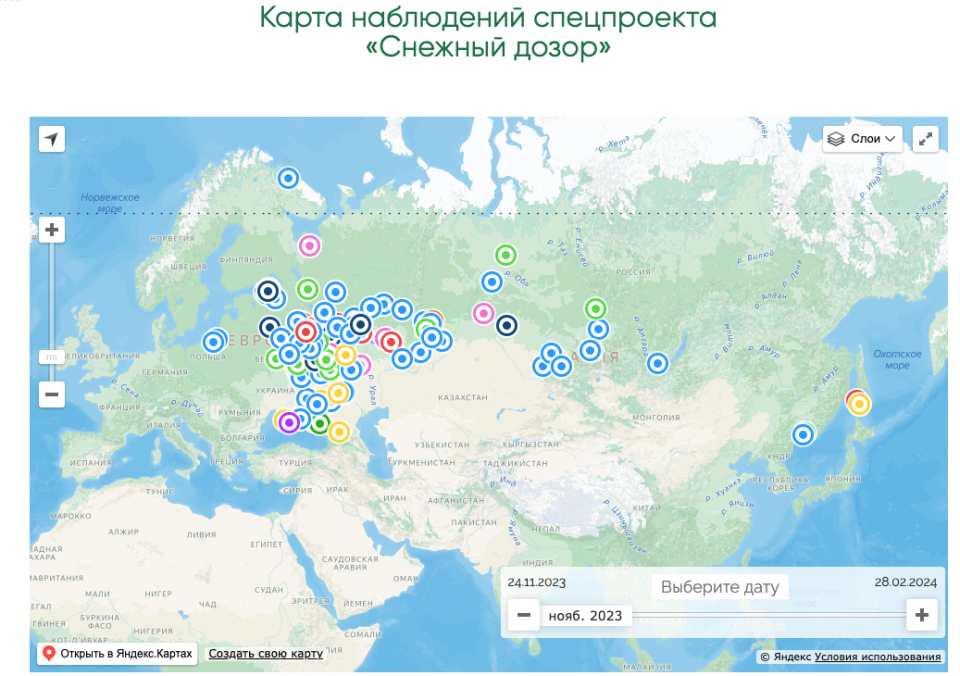 Карта наблюдений спецпроекта «Снежный дозор»