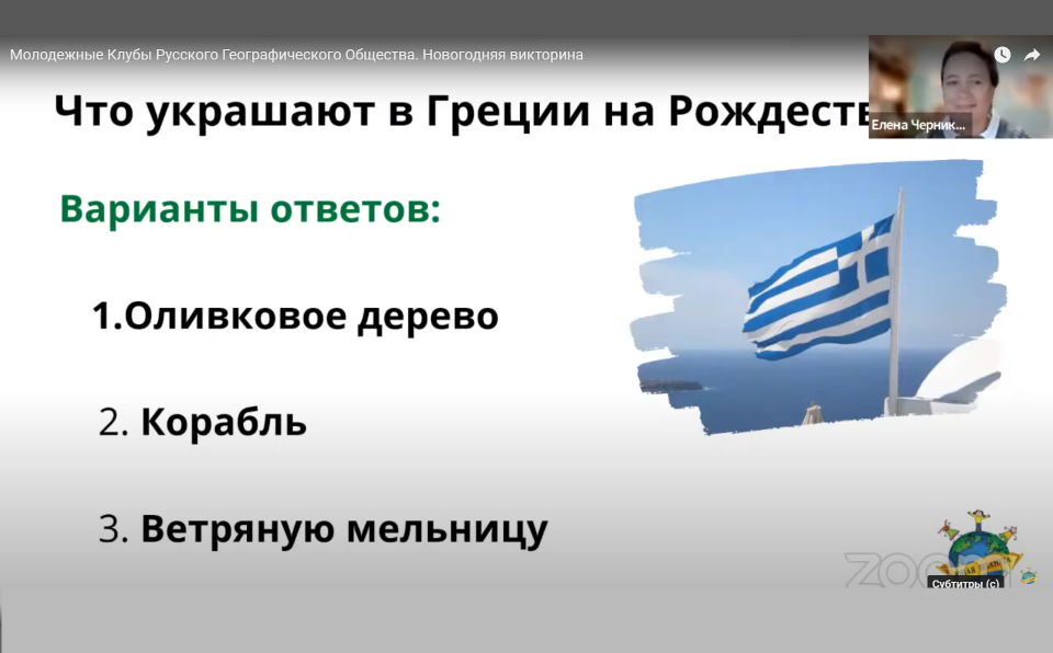 онлайн презентация