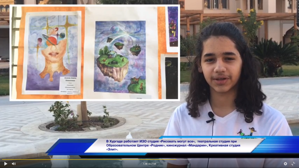 моя диаспора