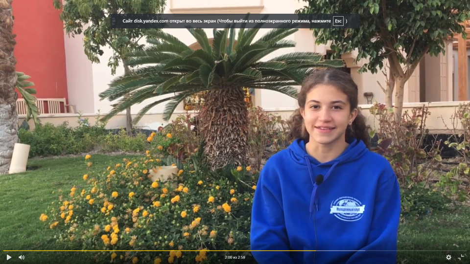 моя диаспора