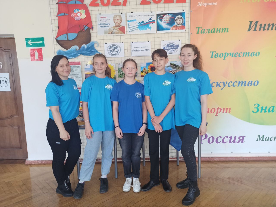 Географический диктант