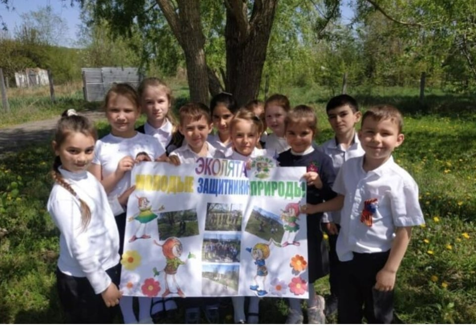 Пресс-служба МК РГО "ЭКОСфера"