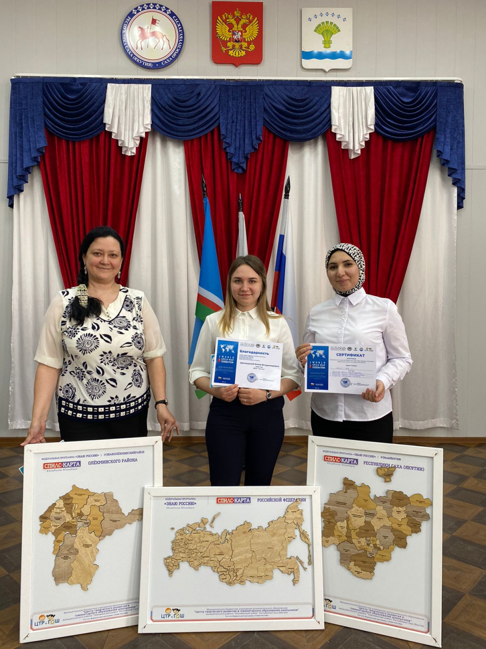 Команда СОШ№4 города Олёкминска Команда СОШ№4 города Олёкминска