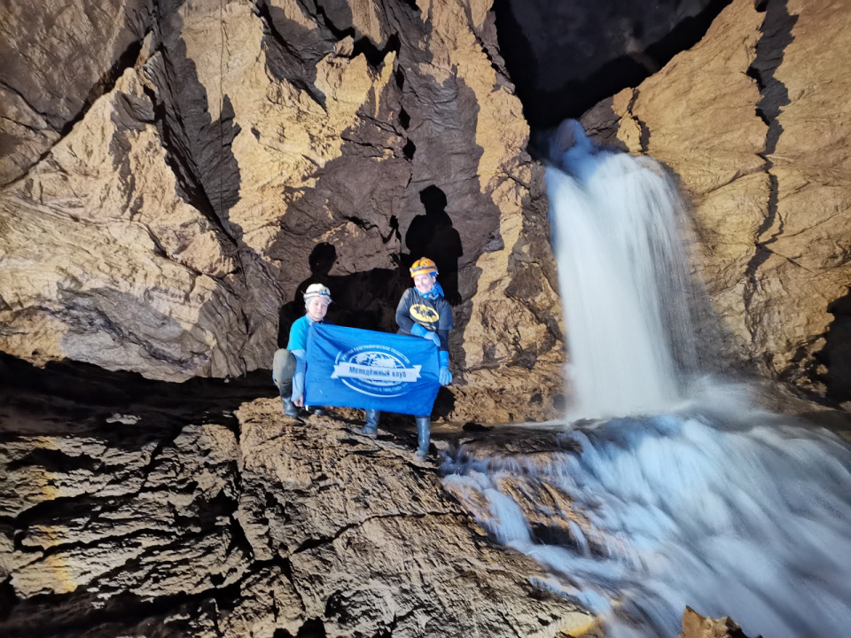 Молодёжный клуб РГО