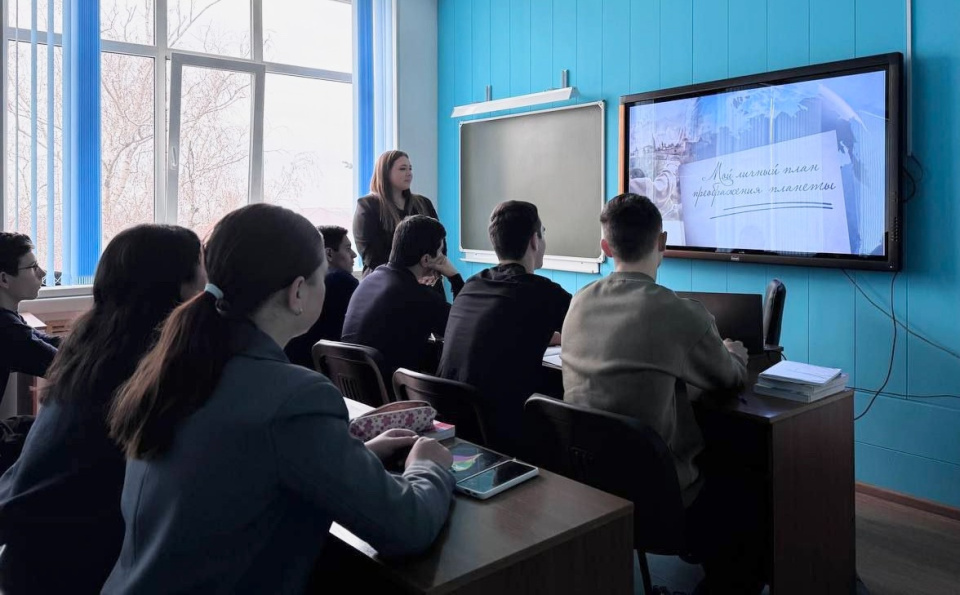 Кинолектории для активной молодежи: студенты АЮТ открывают Россию вместе с РГО