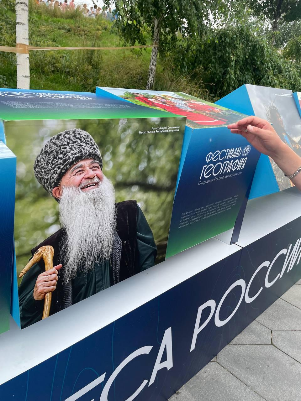 Старец из Ингушетии на выставке фестиваля