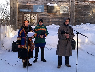 Открытие Года Тыко Вылки 