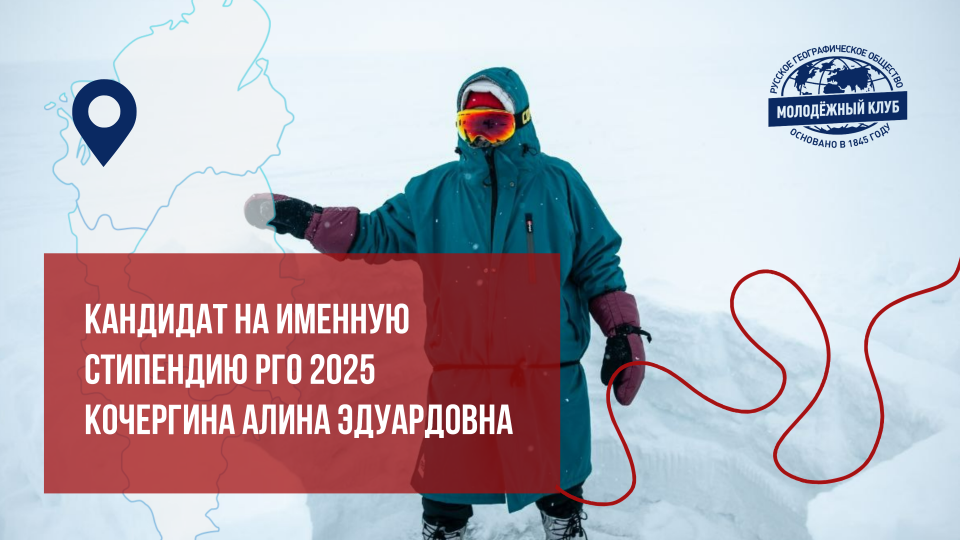 Алина Кочергина