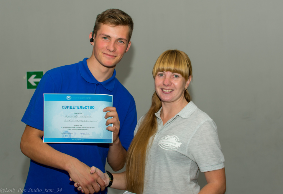 Молодёжный клуб РГО «Новое поколение» Молодёжный клуб РГО «Новое поколение»