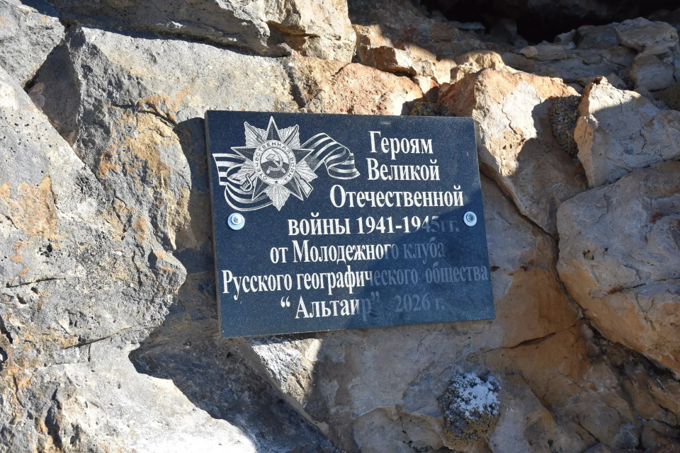 Восхождение на вершину Скалистого хребта Бука-Кая