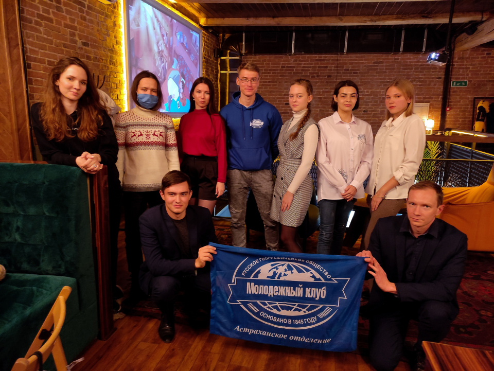 Предоставлено Молодежным клубом РГО на базе ФГБОУ ВО "АГУ"