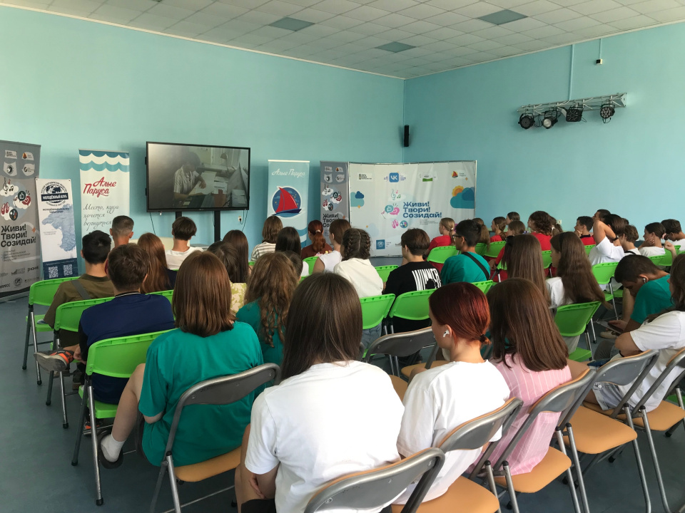 МК РГО Евпатория - БКС 100 -1