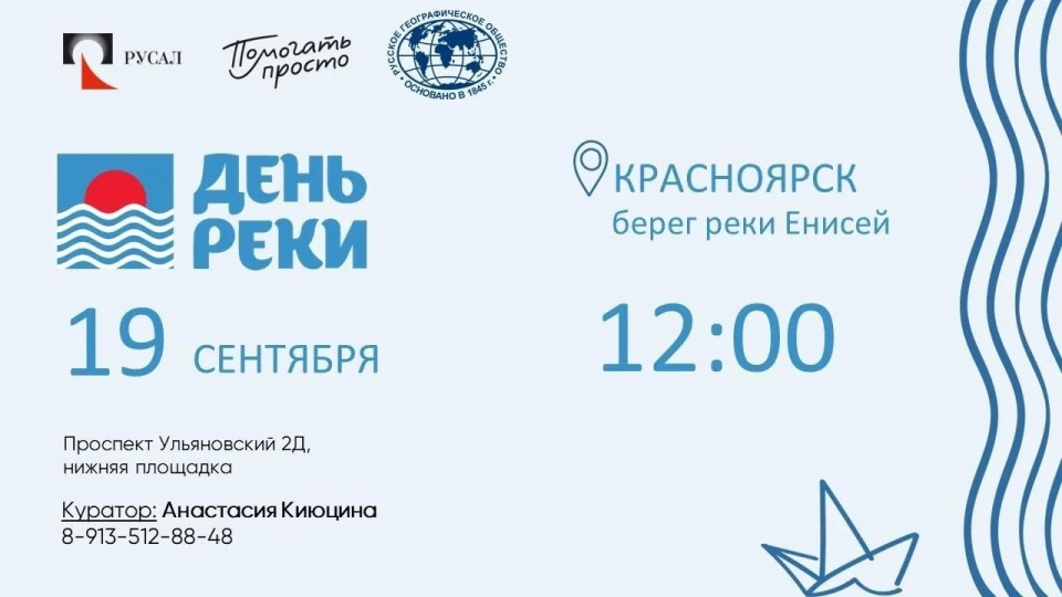 Акция Акция