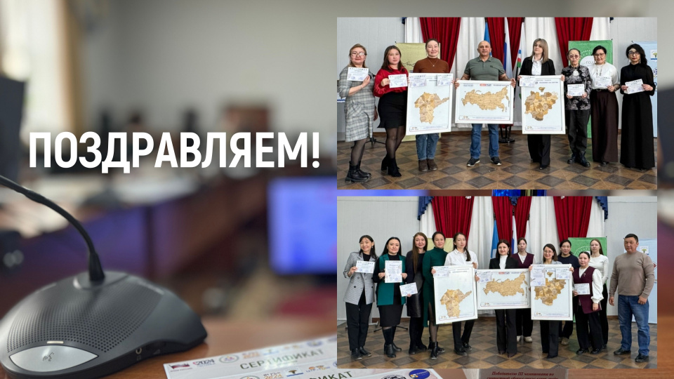 МК РГО "Олекма"