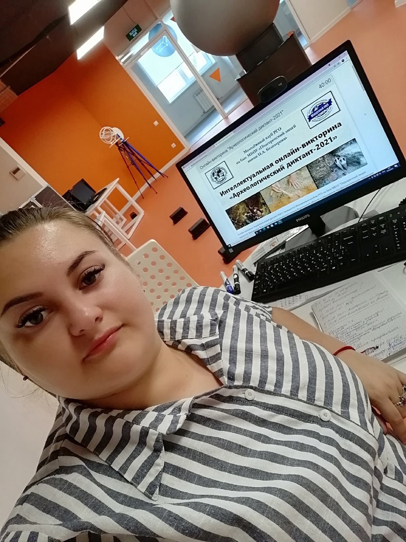 "Археологический диктант-2021"