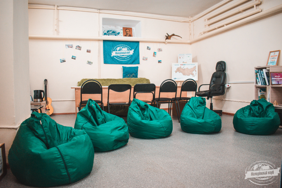 Молодёжный клуб РГО на базе МБУ "Молодёжный центр"