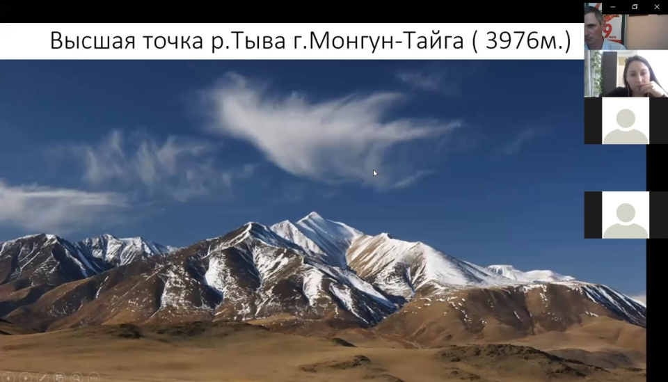 Онлайн-лекция