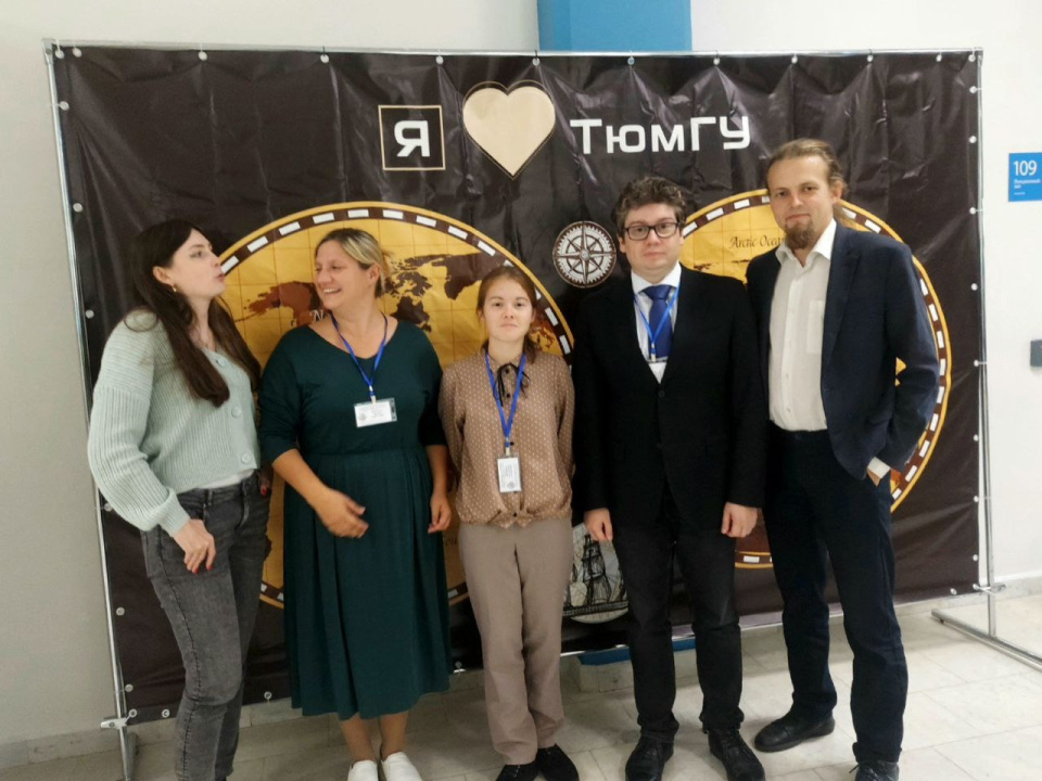 Terra Cognita в Тюмени