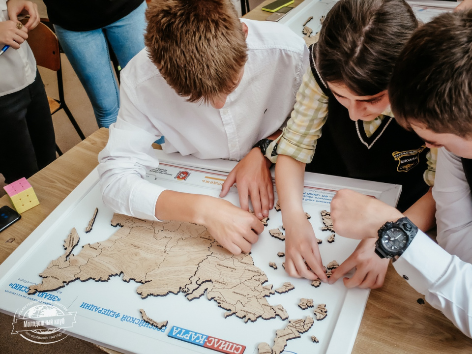 Молодежный клуб Крымского отделения РГО Молодежный клуб Крымского отделения РГО