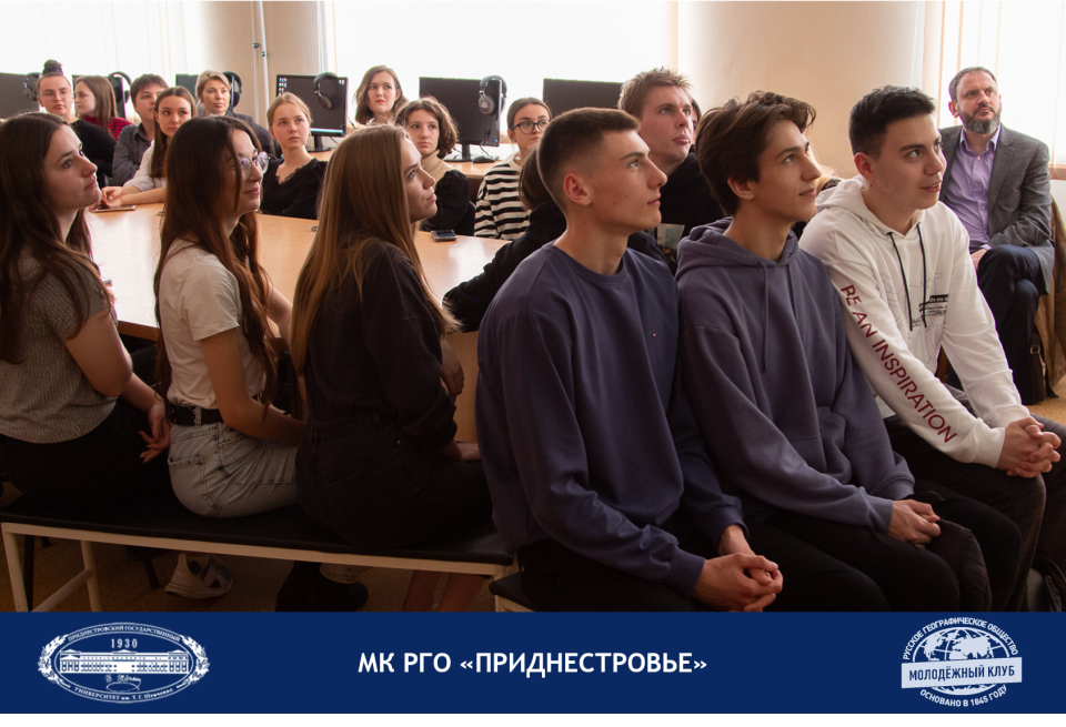 Участники мероприятия
