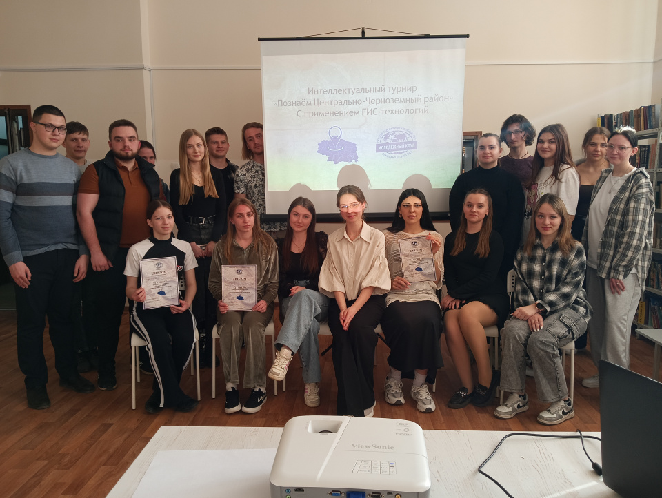 Участники игры 