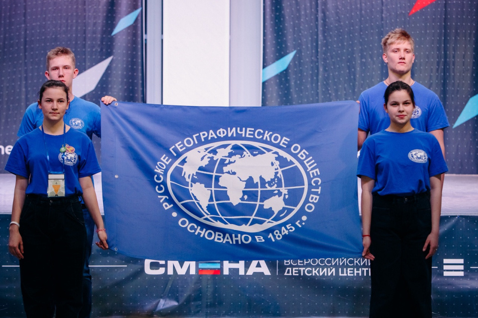 Пресс-служба ВДЦ "Смена"