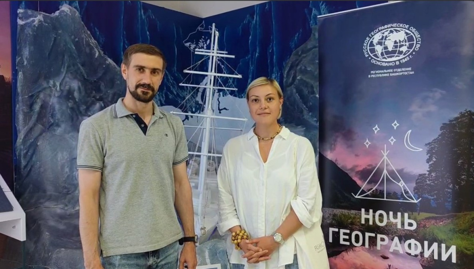 МК РГО "ГеоЛог"