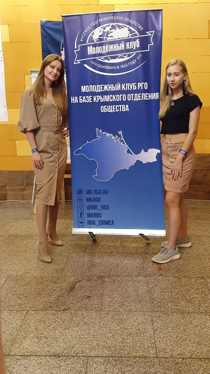 Чтобы стать участником Слёта, нужно подать заявку на сайте mk.rgo.ru и предложить идею проекта на указанную тему. Отбор участников производится на основе конкурса проектов