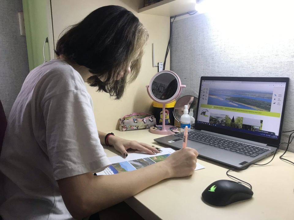 Молодёжный клуб РГО