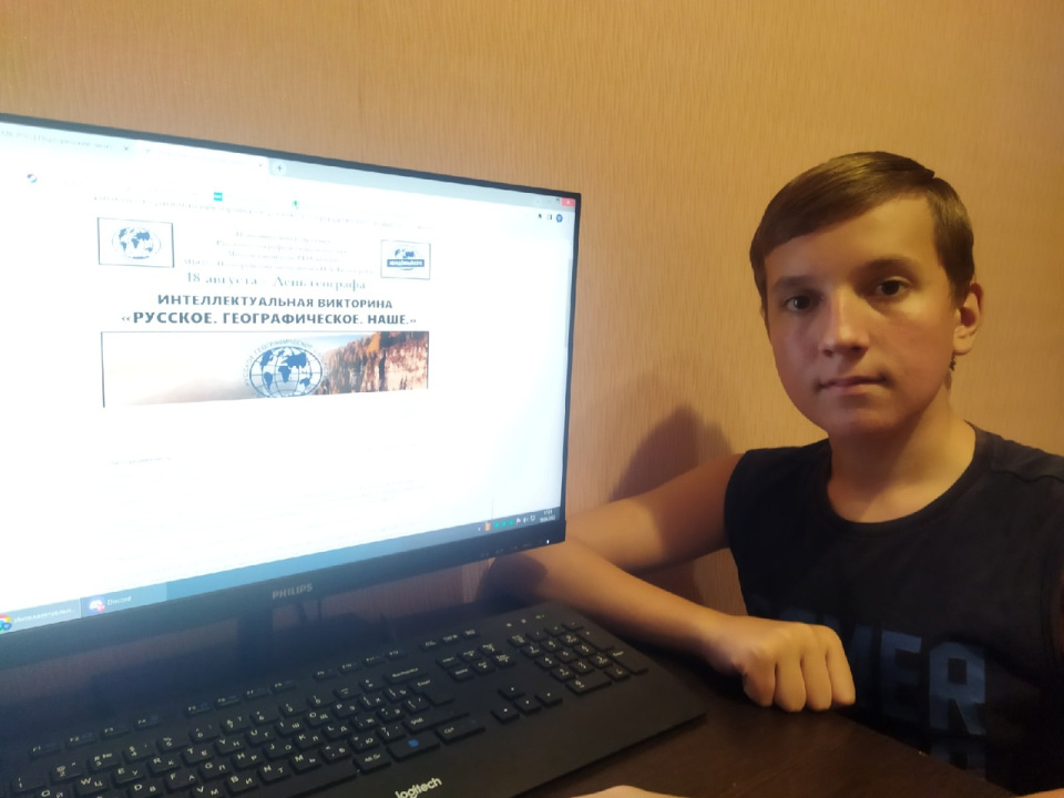 Викторина "Русское.Географическое.Наше."