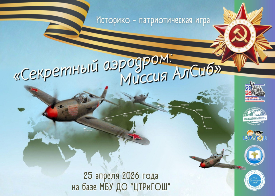 МК РГО Олекма