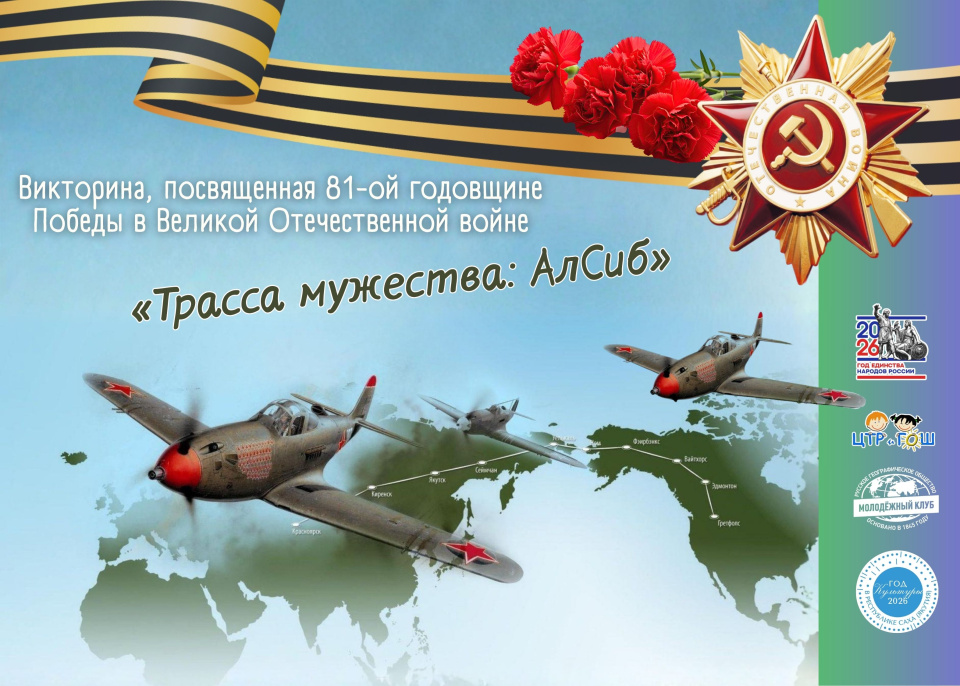 МК_РГО_"Олёкма"