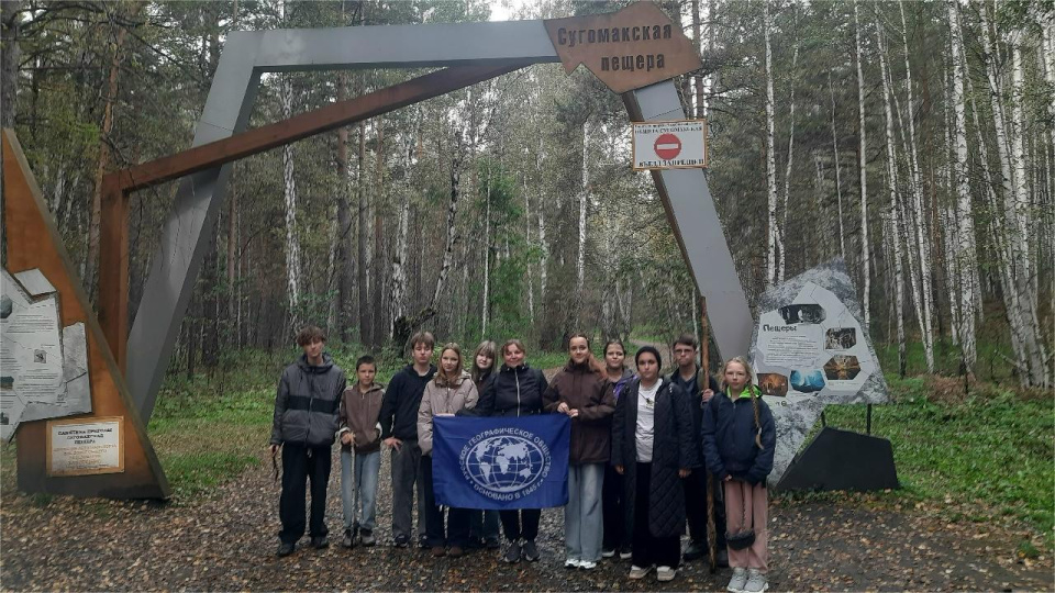 Активисты МК РГО "Горизонт"