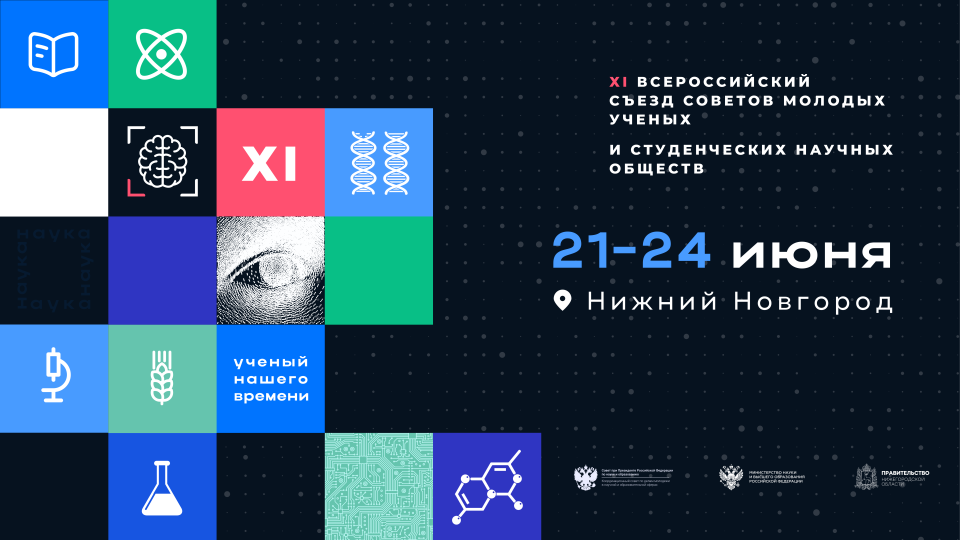 Предоставлено организатором