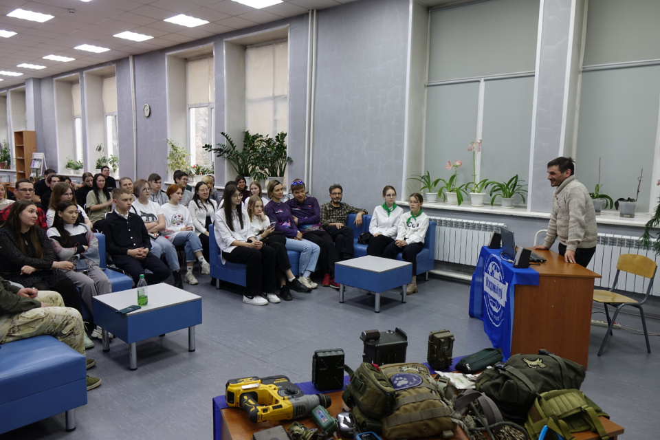 Взаимодействие с аудиторией Взаимодействие с аудиторией