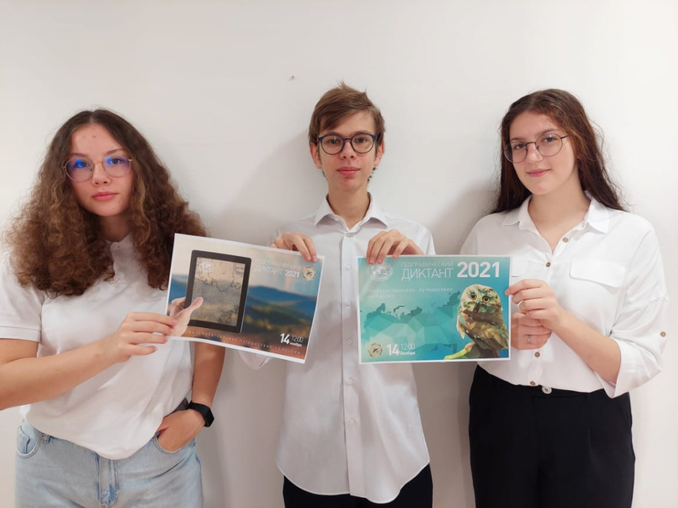 Молодежный клуб РГО школы-пансиона Malta Crown