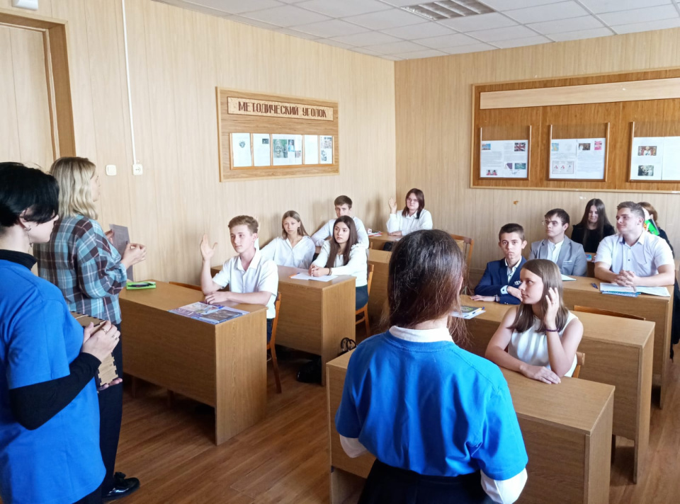 Молодежный клуб РГО на базе АЮТ