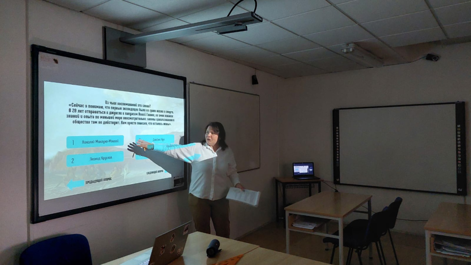 Викторина "Русские имена на географической карте мира"