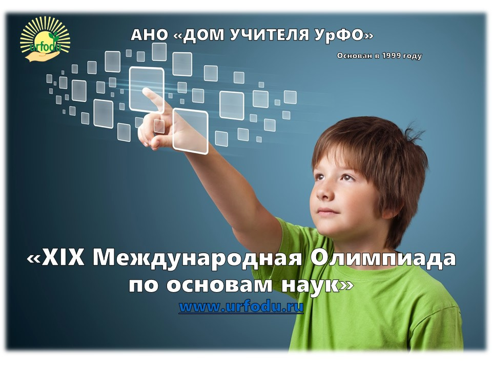 Предоставлено организаторами