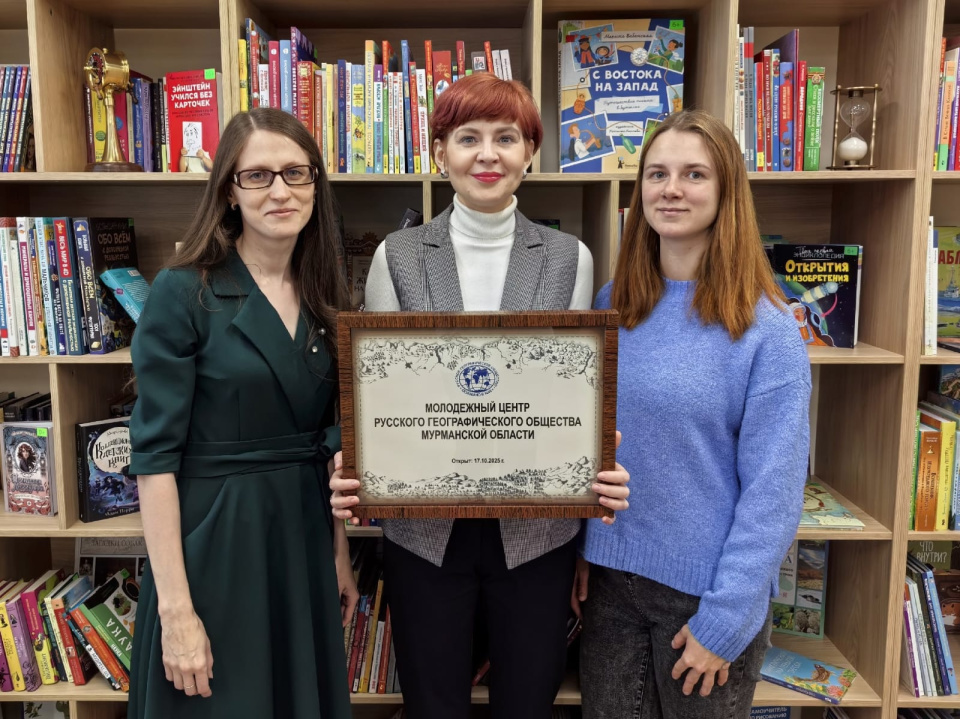 Пресс-слубжба МЦ РГО Мурманской области