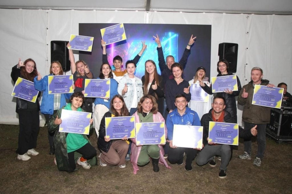 Предоставлено организаторами 