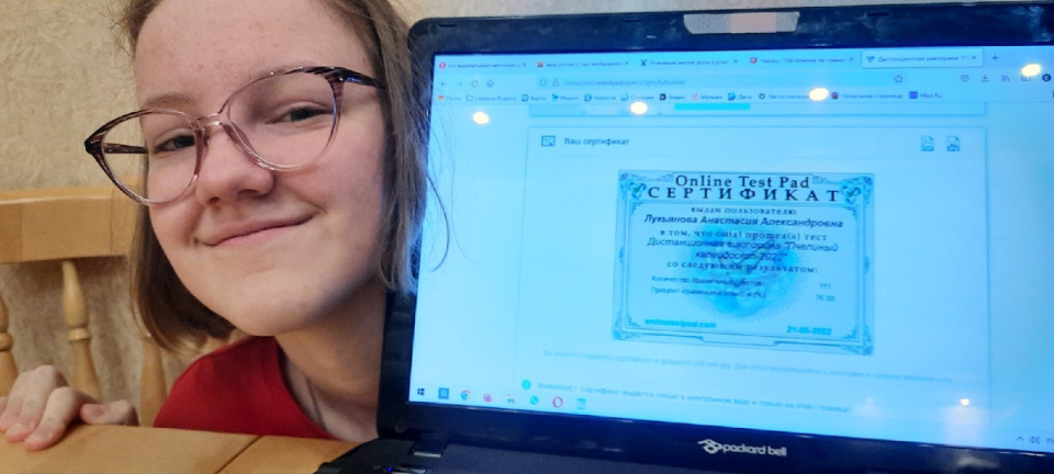 Викторина "Пчелиный калейдоскоп - 2022"