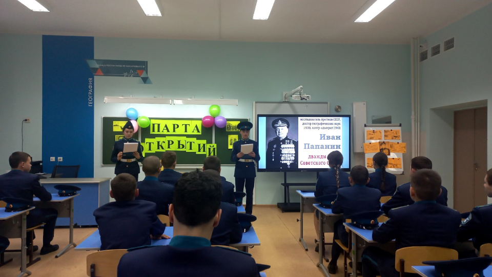 Пресс-служба Чувашского республиканского отделения РГО