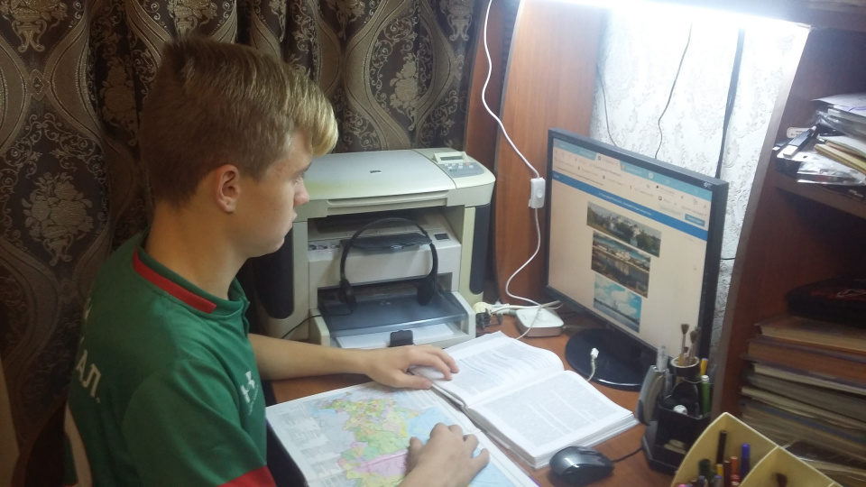 Молодёжный клуб РГО