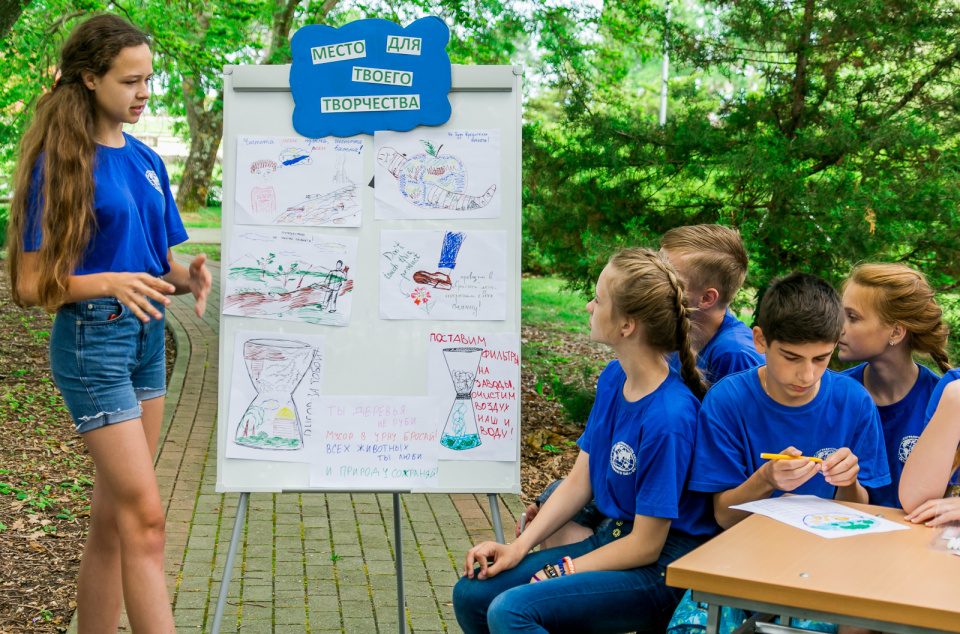 ВДЦ "Орлёнок"