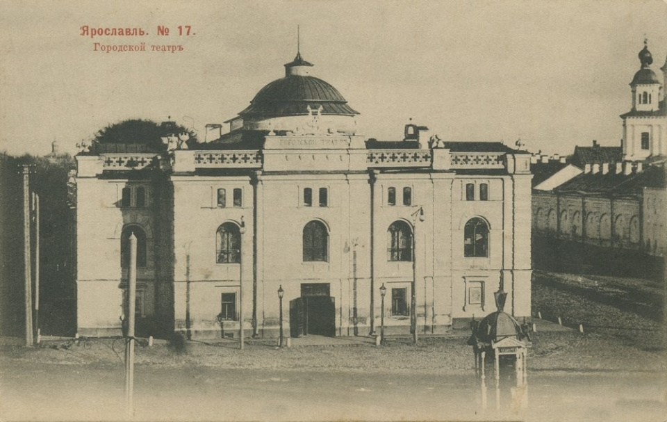 Новороссийск