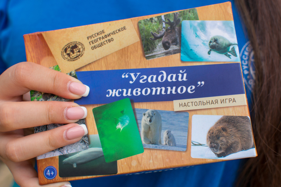 Молодежный клуб РГО "Новое поколение" Молодежный клуб РГО "Новое поколение"