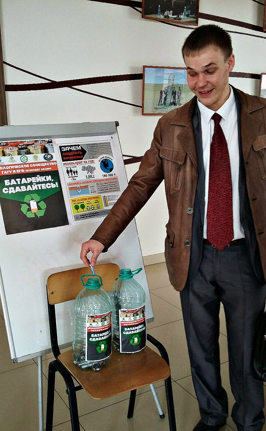 Горно-Алатйск