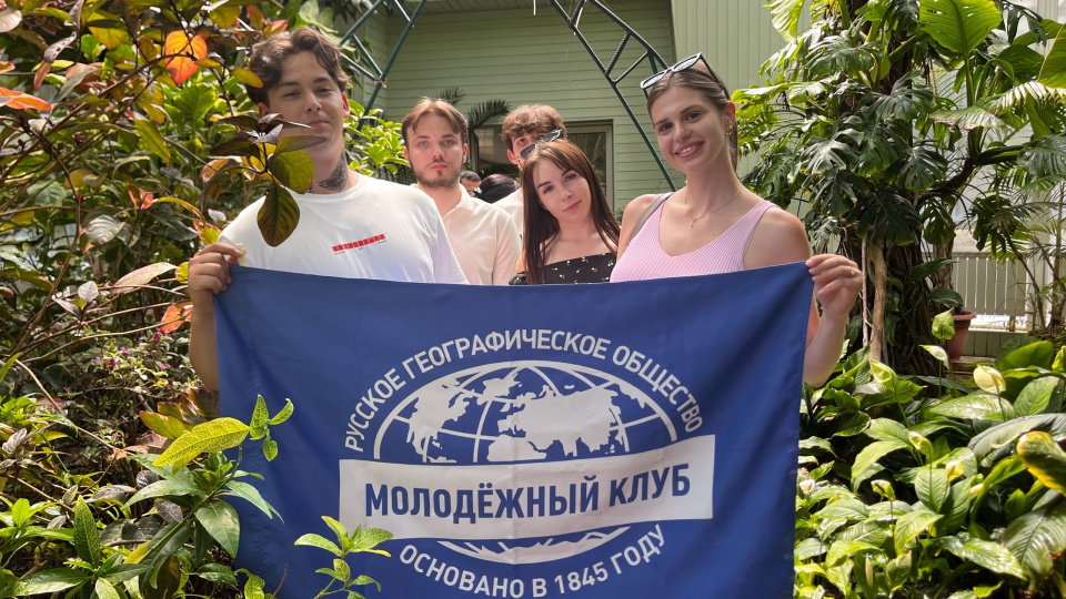 Активисты МК РГО "Донбасс"